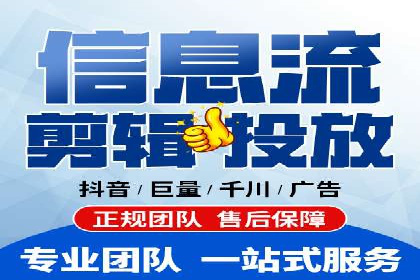 案例解析：竞价推广代运营助力企业降低成本