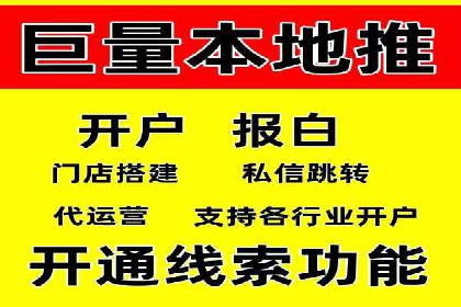 关键词竞价排名实战案例深度解析